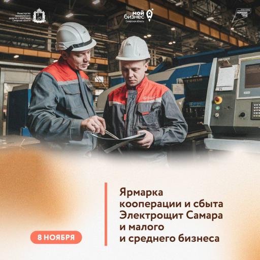 Информация для предпринимателей