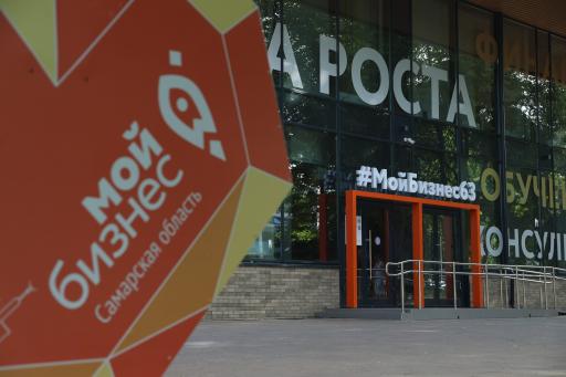 Информация для предпринимателей
