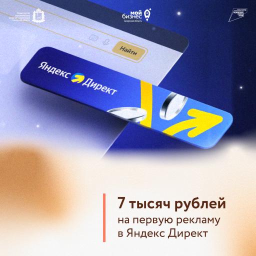 Информация для предпринимателей