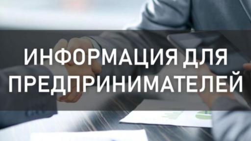Патентная система налогообложения