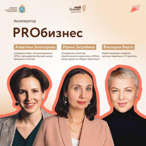 Информация для предпринимателей!