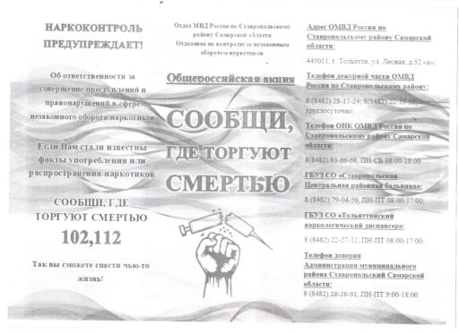 Важная информация!