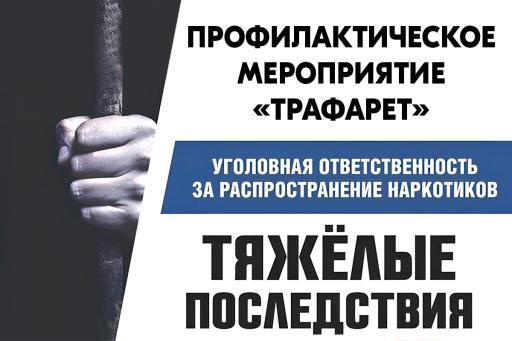 Информация для населения