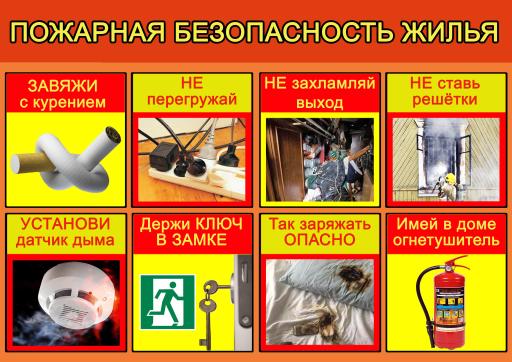 Профилактическая работа с населением