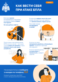 Важная информация!