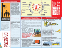 ВАЖНАЯ ИНФОРМАЦИЯ!!!