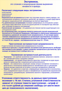 Памятка