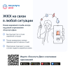 ГОСУСЛУГИ ДОМ