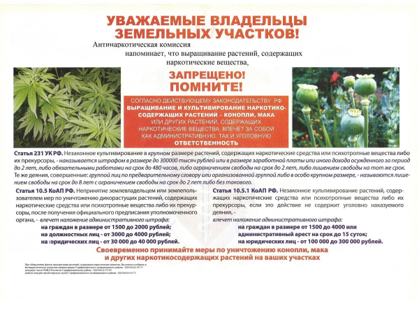 ВАЖНАЯ ИНФОРМАЦИЯ!!!