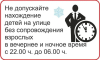 УВАЖАЕМЫЕ РОДИТЕЛИ!