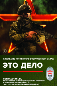Информация